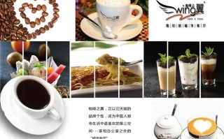 咖啡之翼怎么样（咖啡之翼能喝吗）