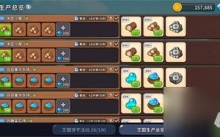 饼干人真理之光怎么获得,哪里可以学饼干点心