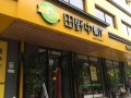 田野中餐厅怎么样（田野中餐厅有多少家店）