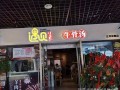 生煎包哪个品牌最好,上海遇见生煎官网