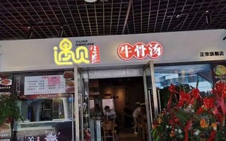 生煎包哪个品牌最好,上海遇见生煎官网