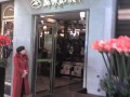 绿茵阁怎么样（半秋山是什么）