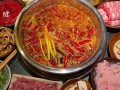 首选火锅怎么样（首选火锅怎么样）