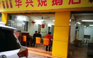 东莞长安街好吃的烧鹅或卤鹅店地址,东莞哪里的烧鹅好吃又便宜