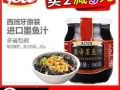 墨鱼汁哪里买（墨鱼汁好吃吗）