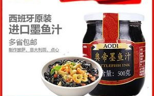 墨鱼汁哪里买（墨鱼汁好吃吗）