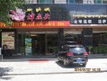 谭鱼头前景怎么样（谭鱼头全国有多少家店）