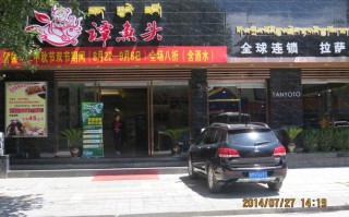 谭鱼头前景怎么样（谭鱼头全国有多少家店）