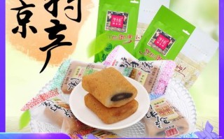北京哪里的驴打滚好吃（北京零食品牌前十名）