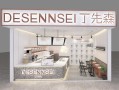 丁先森奶味道怎么样（丁先森奶味道怎么样）