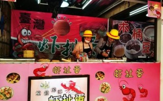 襄阳虾扯蛋在哪里（襄阳虾子）
