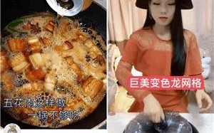哪里有做菜的视频（快手做饭视频怎么制作）