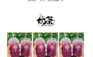 8点醒奶茶怎么样（深夜扰民高级文案短句）