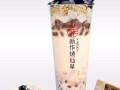 烧仙草奶茶店加盟怎么样（烧仙草奶茶店加盟怎么样）