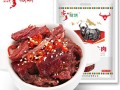 牦牛肉哪个牌子好吃，哪里买比较正宗，求助,牦牛肉哪里的最好吃