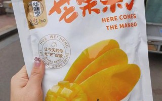 芒果干哪里的好吃（三亚芒果干什么牌子好吃）