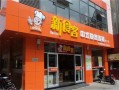 新客美食怎么样（客单价高的小吃）