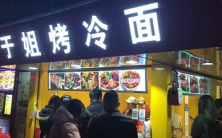 成都烤冷面在哪里进货（冷面店需要多大面积店面）