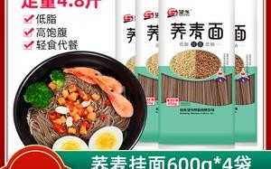 超市有荞麦面粉卖吗,荞麦面条哪里有卖的啊