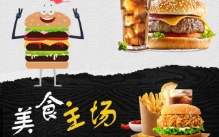 山东米良餐饮集团有哪些项目,大堡当家官网