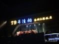 现在海鲜餐厅怎么样（深圳79号渔船海鲜歺厅一天营业额多少）