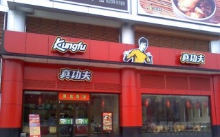 真功夫快餐连锁店怎么样（真功夫快餐连锁店怎么样啊）