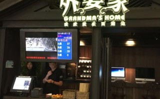 小宝宝第一次回姥姥家有什么讲究,外婆家加盟店