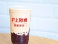 沪上阿姨奶茶店怎么样（沪上阿姨奶茶店上班累不累）