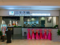 三不牛腩加盟评价怎么样（三不牛腩是加盟店吗）