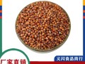 东北白高粱米哪里的最好,哪里高粱好吃又便宜