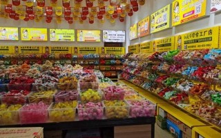 在县城开一个零食店怎么样，能赚钱吗,加盟零食店的利润怎么样啊