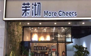茉沏咖啡是品牌吗,茉沏品牌简介