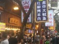 西安北郊最大的夜市,西安哪里有大烩菜卖