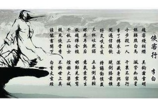 芒不颠 怎么样（咏长城七律诗）