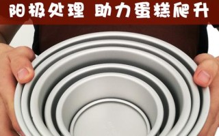 烤箱用的模具是什么材料,烤箱模具哪里买便宜