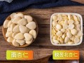 南杏仁哪里有卖（南杏仁去哪里可以买到）
