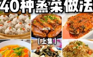 哪里蒸菜好吃（北京蒸菜馆十大排名）
