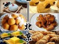 中国哪里的小吃最出名（中国哪里的小吃最出名）
