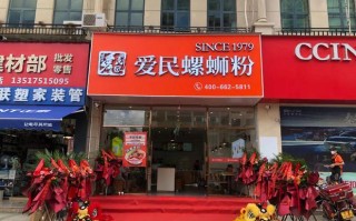 5万能开一家螺蛳粉店吗,开一个螺蛳粉店怎么样呢