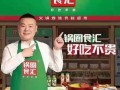 北京地区锅圈食汇怎么样（锅圈和安井火锅食材哪个好）