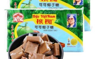 西安那亇超市卖海南椰子糖榴连糖果,海口糖果饼干在哪里有卖