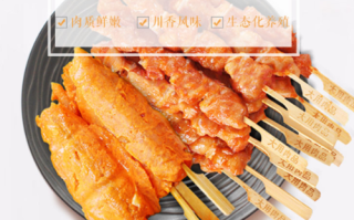 骨肉相连，鸡柳，鸡翼尖等这些东西哪里可以买得到,骨肉相连哪里有卖的