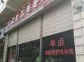 昆明哪里有毛驴肉卖（昆明哪里有毛驴肉卖的）