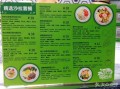 轻食沙拉商用食谱,咔路里歌曲