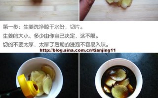嫩姜怎么泡才正确方法,嫩姜在哪买