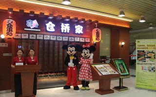 中小城市加盟日本料理店怎么样，投资大概多少钱啊,日本料理加盟怎么样啊