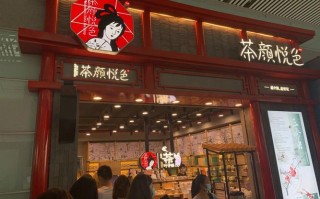 长沙茶颜悦色怎么样（长沙茶颜悦色哪里人少）