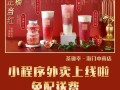 茶确幸价格怎么样（茶确幸创始人）