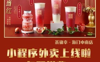 茶确幸价格怎么样（茶确幸创始人）