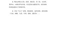 怎么样叫食火（怎么样叫食火旺盛）